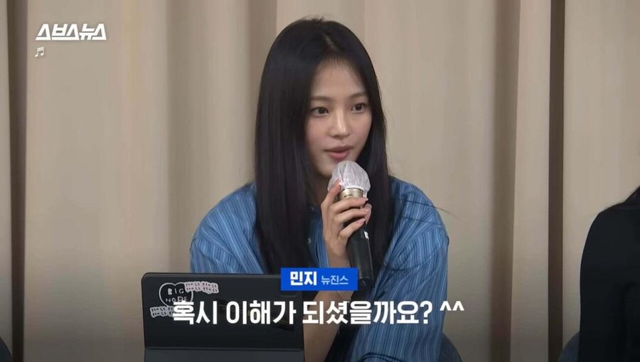 뉴진스 때문에 내가 누군가한테 되물을 때 엄청 주의 집중함_1.jpg