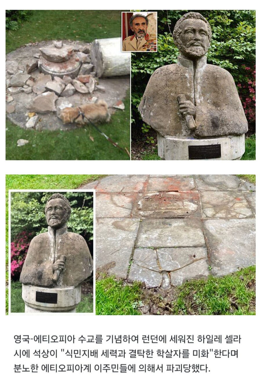 영국 런던에서 에티오피아 황제 석상 파괴.jpg_6.jpg