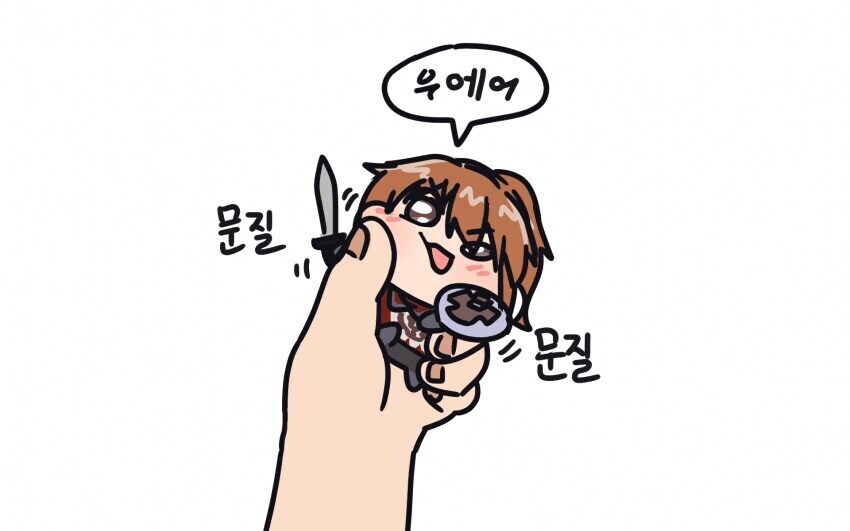 마비m) 검방순이 이거 정식 이름이 뭐야?_1.png