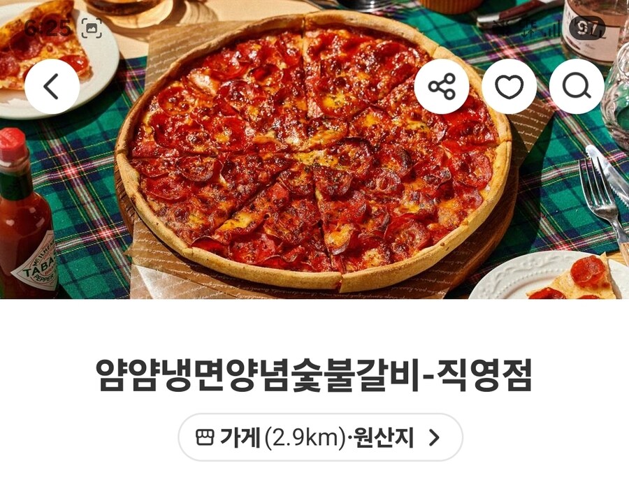 피자빌런 요기요 최신 근황ㅋㅋㄲ_1.jpg