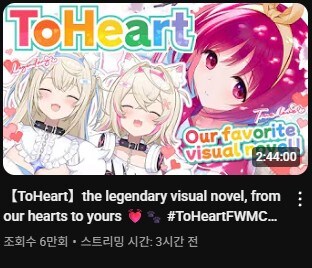 버튜버)에로게 버튜버!!!!_4.jpg