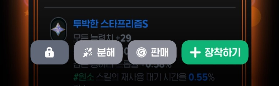 마비m) 인벤 UI 참 이상해_2.jpg