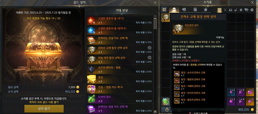 로아) ㅋㅋ?_1.jpg