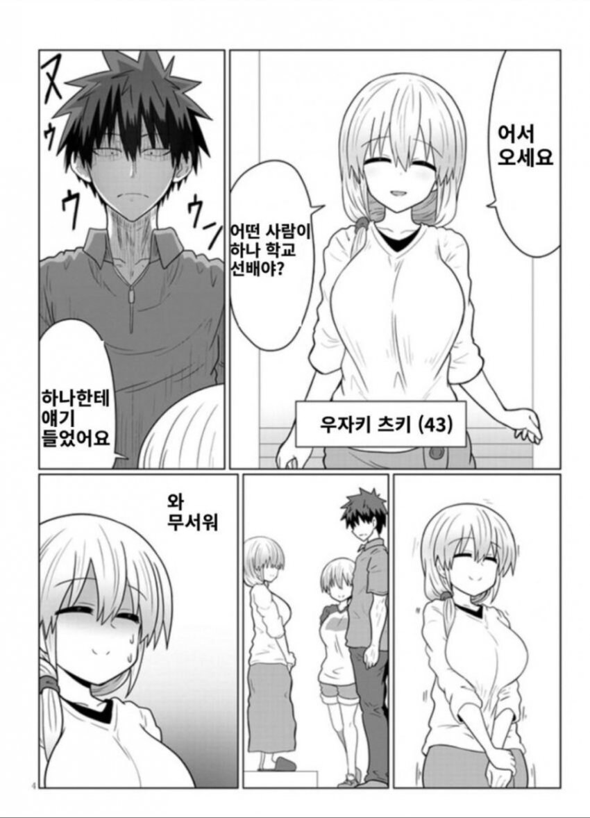 꼴리라고 만든 애는 탈락하는게 국룰이라고?_1.jpg