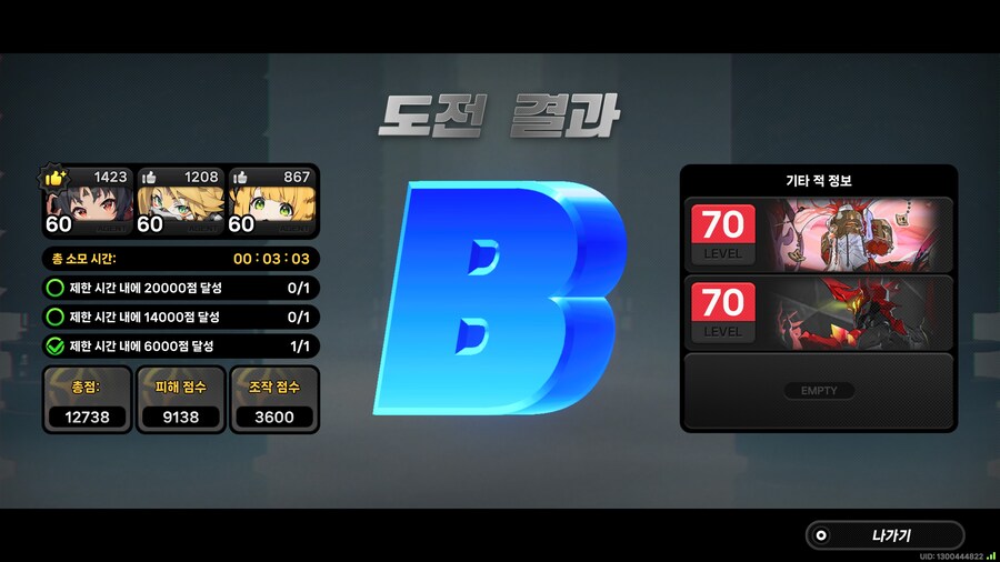 젠레스)무적의 3고양이팟_2.jpg
