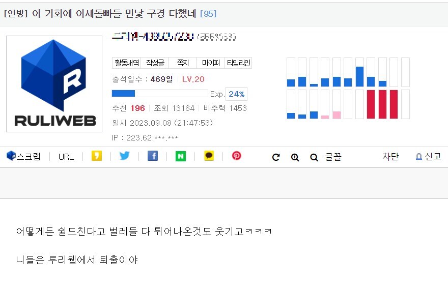 ㅇㅇㄱ) 유게에 이파리들이 스며드는데 도움을 준 사람들_2.png