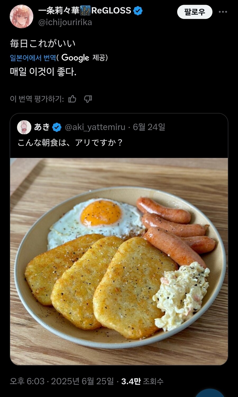 버튜버)매일은 좀..._1.jpg