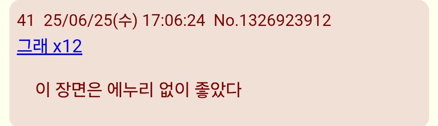 건담/스포)할배들 성불한 지쿠악스 엔딩_7.jpg