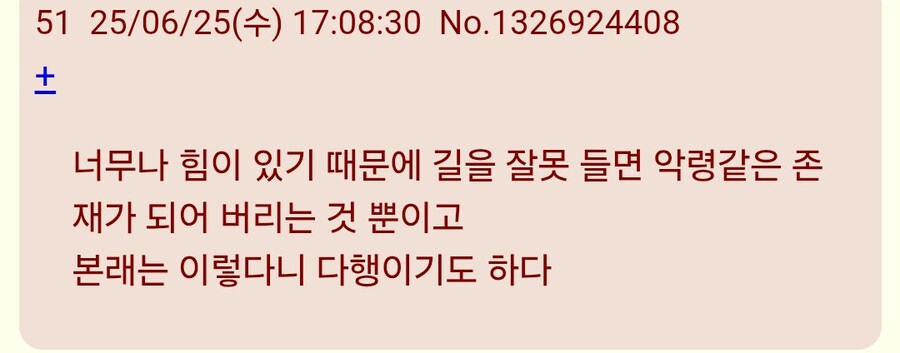 건담/스포)할배들 성불한 지쿠악스 엔딩_9.jpg