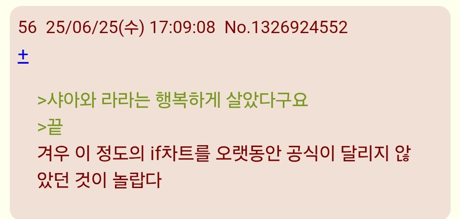 건담/스포)할배들 성불한 지쿠악스 엔딩_10.jpg