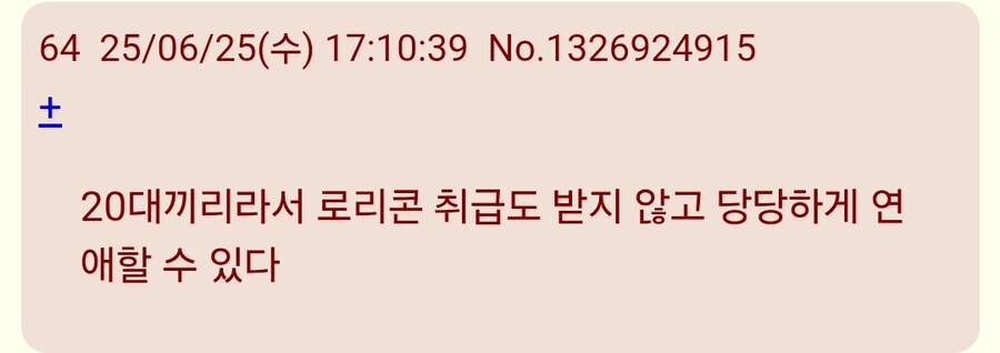 건담/스포)할배들 성불한 지쿠악스 엔딩_11.jpg