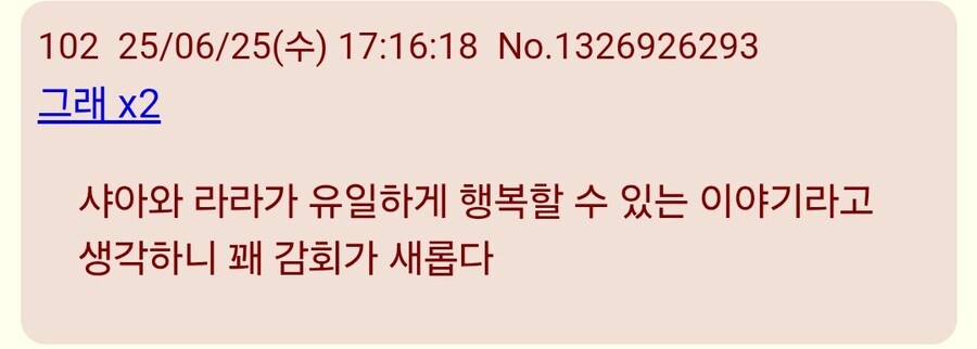 건담/스포)할배들 성불한 지쿠악스 엔딩_12.jpg