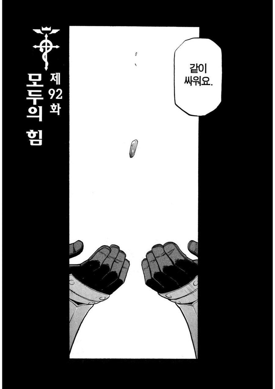 강연금 킴블리가 매력적인 악역인 이유_5.jpg