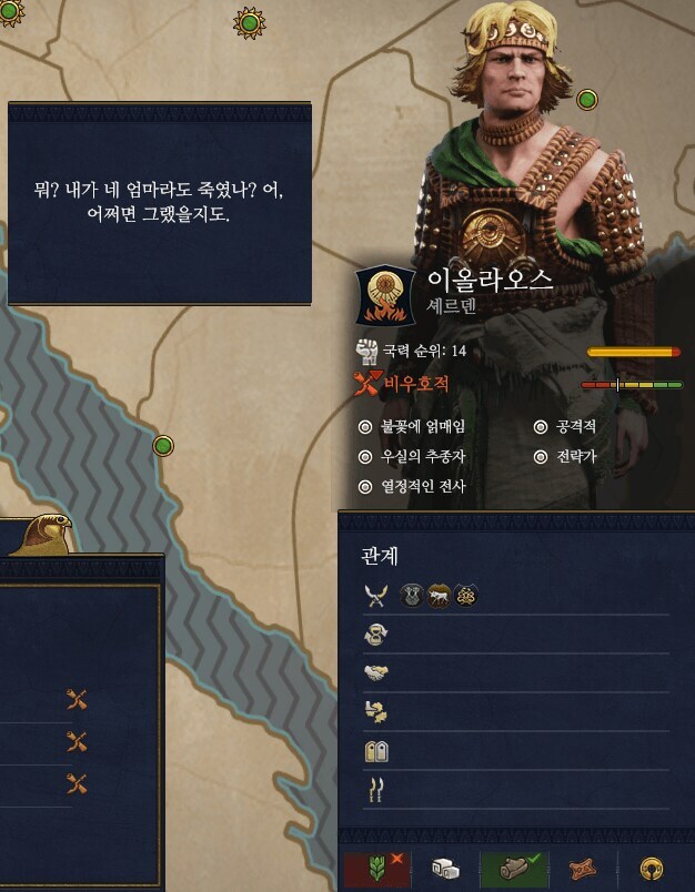 ??: 오버하네. 내가 니 엄마라도 죽임?_1.jpg