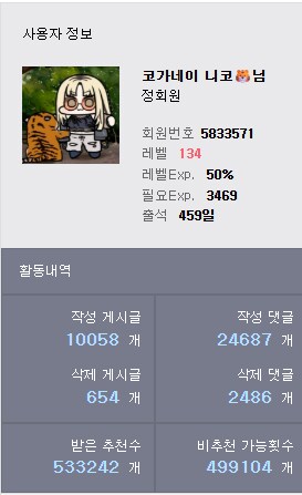 이게 다 우왁굳 때문임_1.png