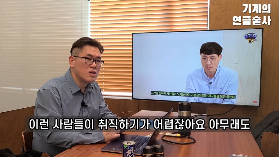 ???: 취직이 어려우면 기술이나 배워서 취직해라_2.png