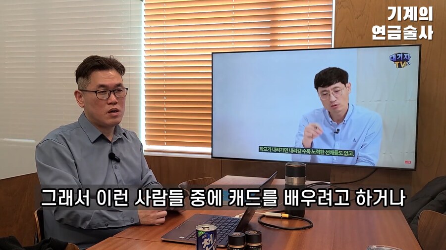 ???: 취직이 어려우면 기술이나 배워서 취직해라_4.png