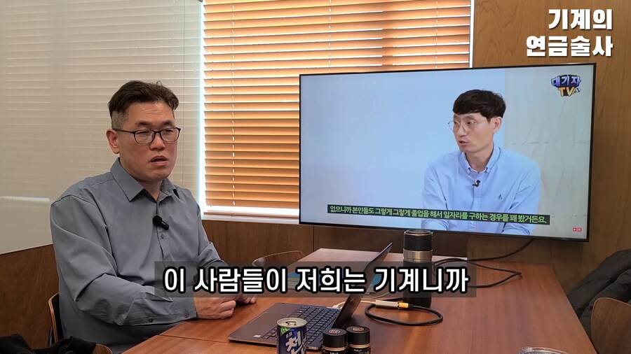 ???: 취직이 어려우면 기술이나 배워서 취직해라_7.png