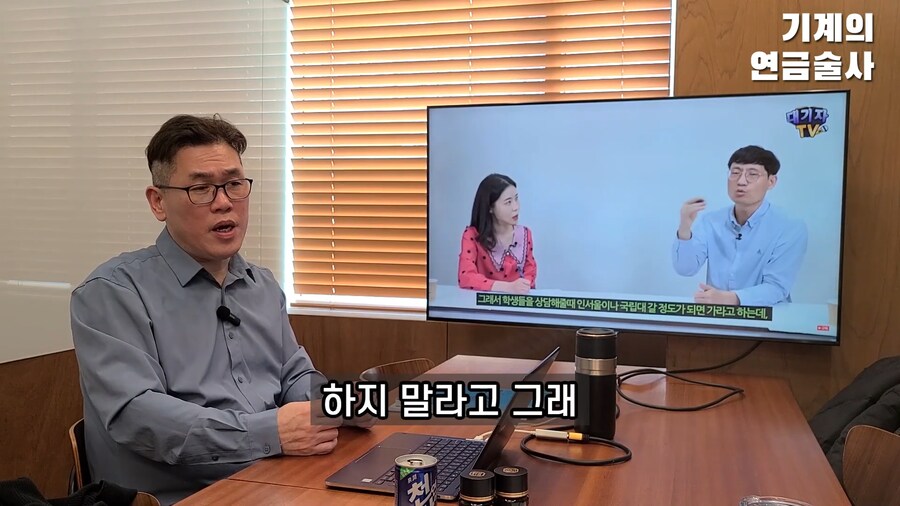 ???: 취직이 어려우면 기술이나 배워서 취직해라_10.png