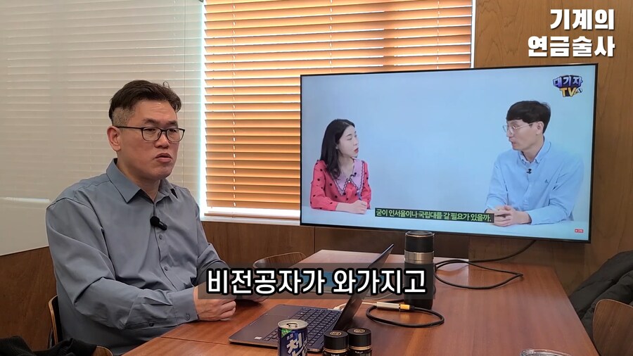 ???: 취직이 어려우면 기술이나 배워서 취직해라_12.png