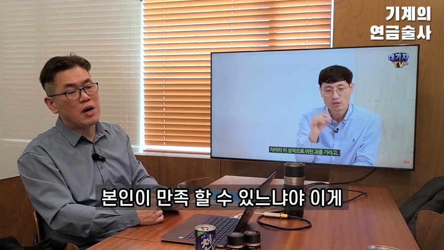 ???: 취직이 어려우면 기술이나 배워서 취직해라_14.png