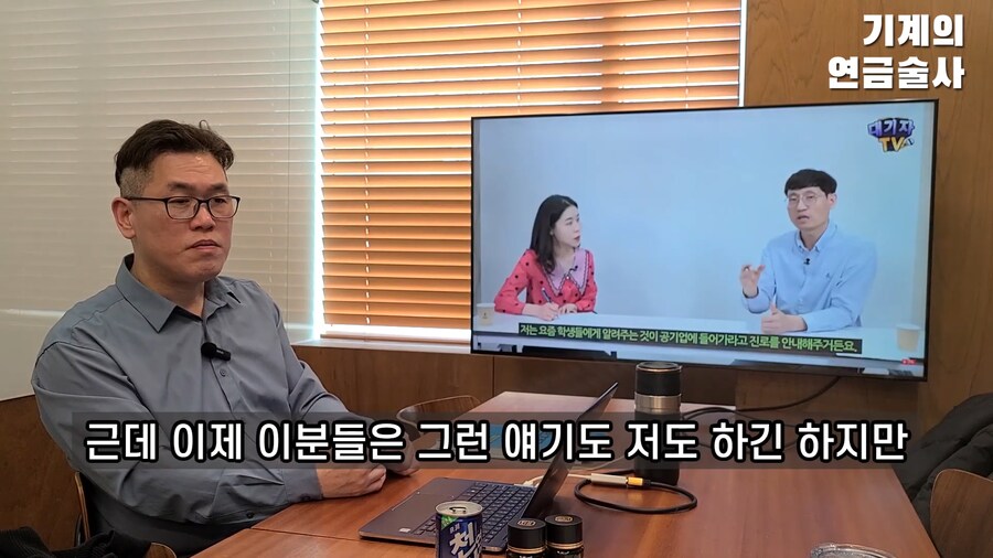 ???: 취직이 어려우면 기술이나 배워서 취직해라_16.png