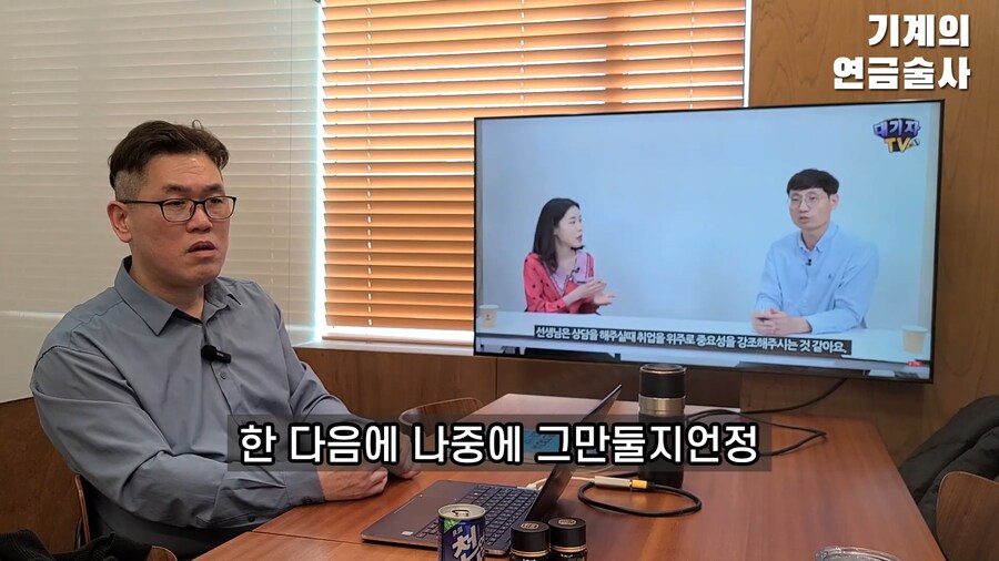???: 취직이 어려우면 기술이나 배워서 취직해라_18.png
