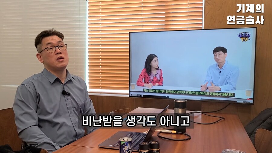 ???: 취직이 어려우면 기술이나 배워서 취직해라_21.png