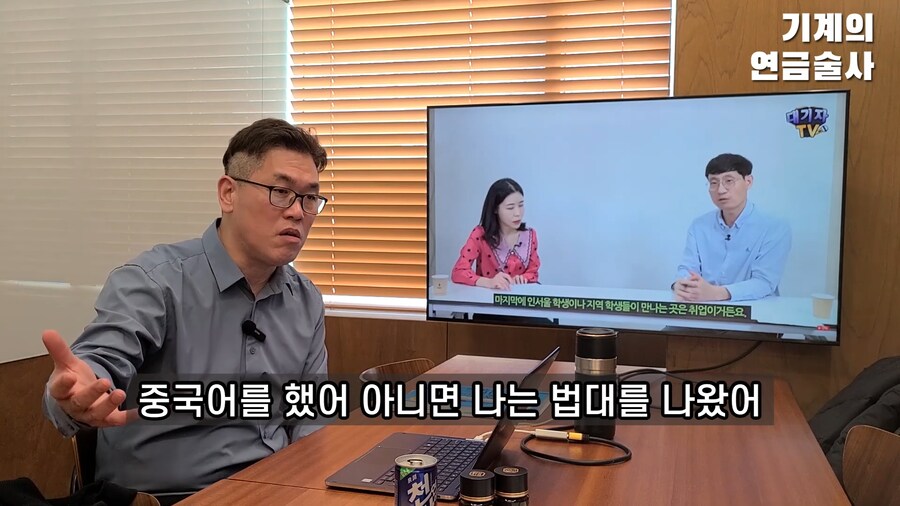 ???: 취직이 어려우면 기술이나 배워서 취직해라_23.png