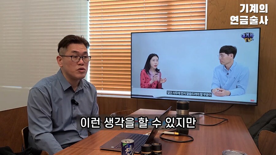 ???: 취직이 어려우면 기술이나 배워서 취직해라_26.png