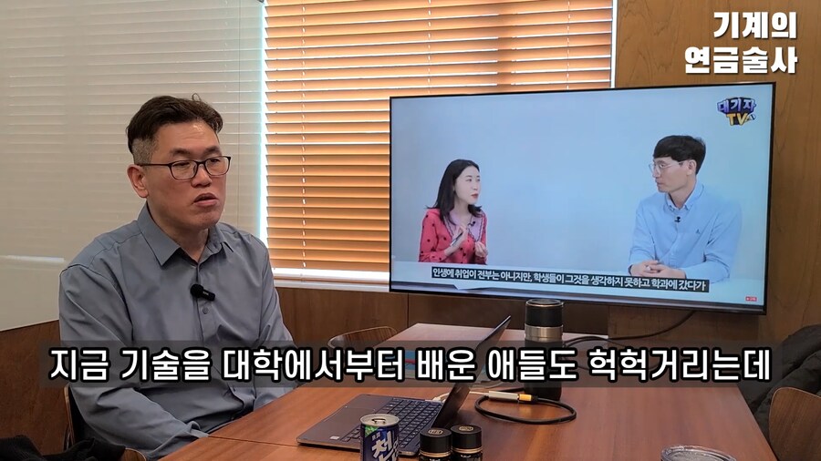 ???: 취직이 어려우면 기술이나 배워서 취직해라_27.png