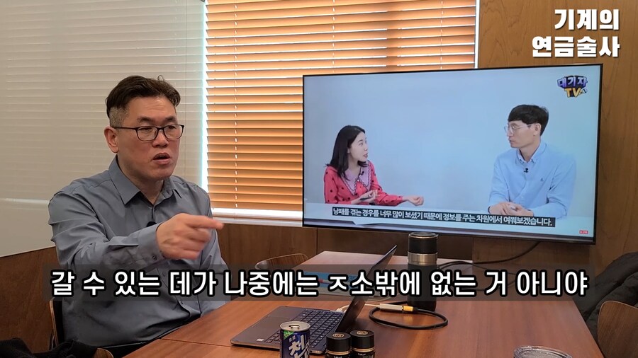 ???: 취직이 어려우면 기술이나 배워서 취직해라_29.png