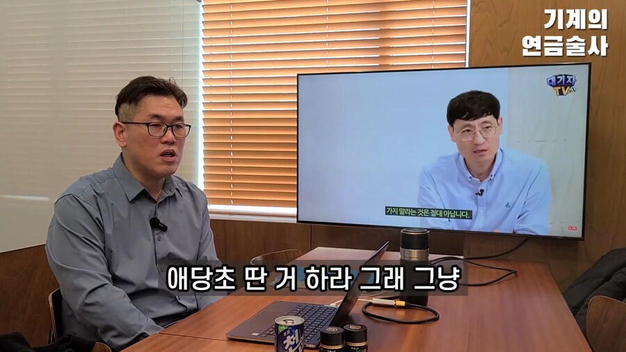 ???: 취직이 어려우면 기술이나 배워서 취직해라_32.png