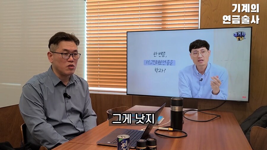 ???: 취직이 어려우면 기술이나 배워서 취직해라_33.png