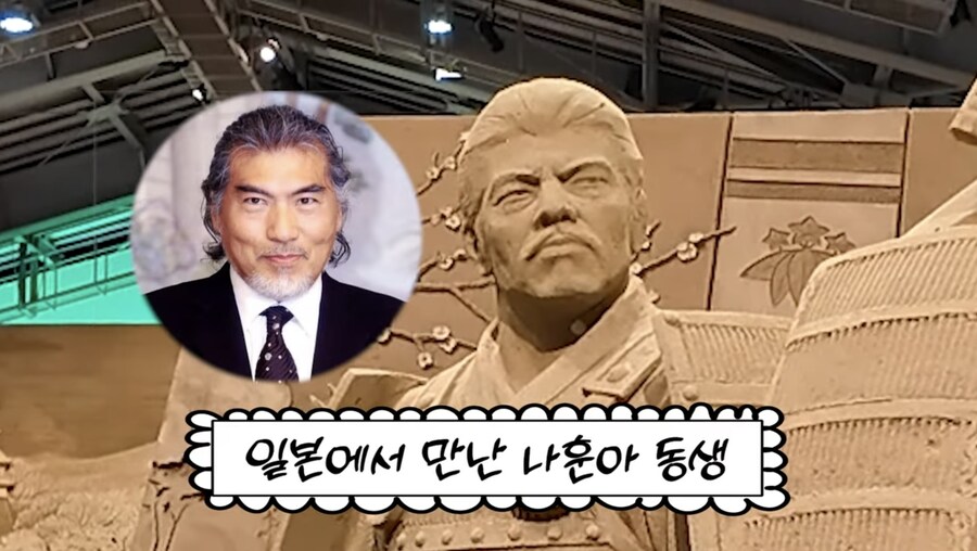 유투브서 이거 나훈아 닮았네 해도 욕 안먹는법_2.jpg