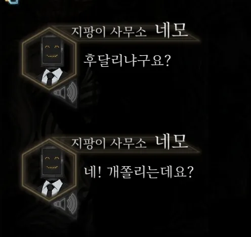 림버스)명방 한정에고 내놓고 나서_1.webp