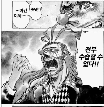mcu)3화까지 나온 아이언 하트 주제에 대해서_7.png