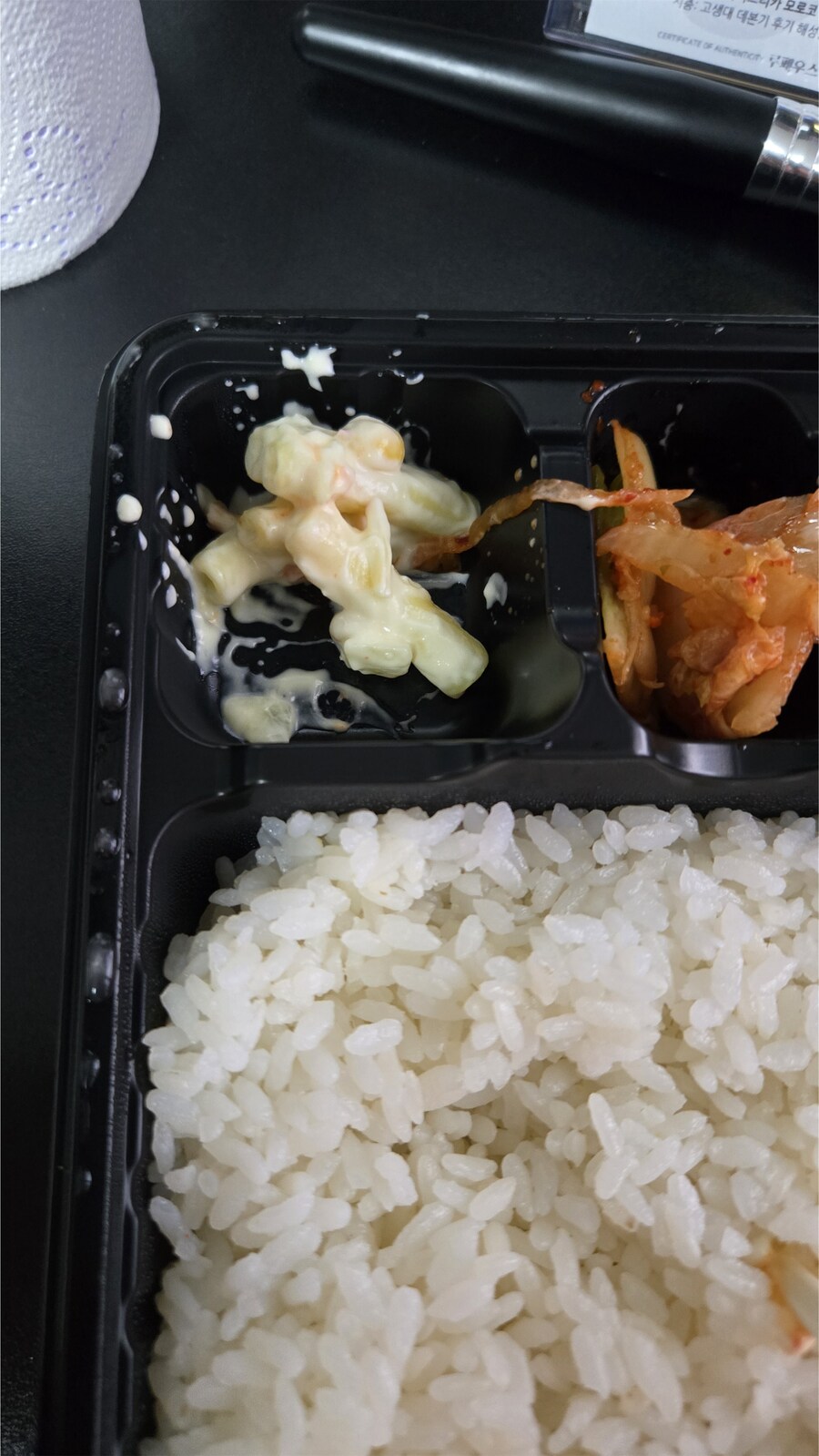 아 이거 좀 아쉽네 ㅋㅋㅋ_1.png