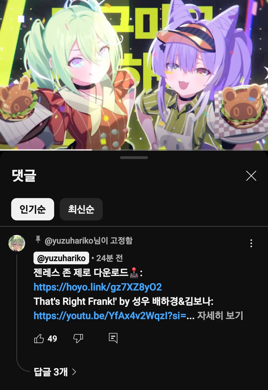 ㅇㅇㄱ) 왁천지 돌천지들 보면 뒷목잡는 UFC_3.jpg