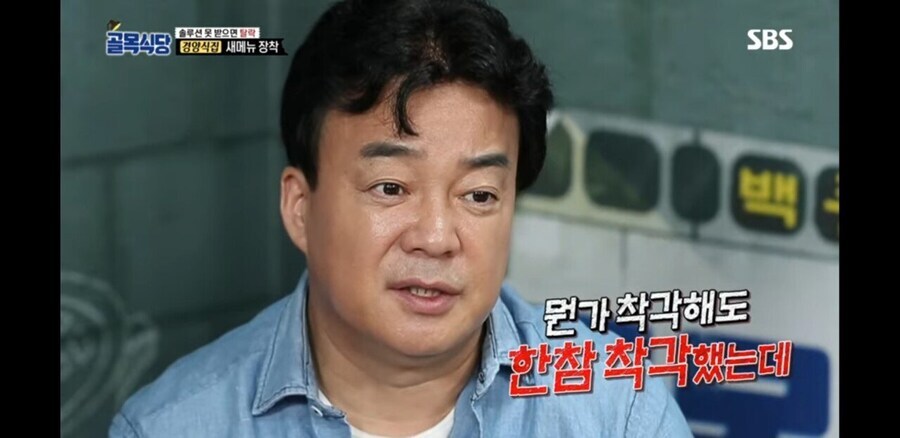 다른사람 병.신 만들어 자신을 위대하게 만는 방법_1.jpg