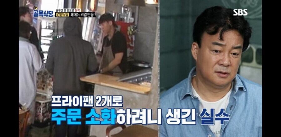 다른사람 병.신 만들어 자신을 위대하게 만는 방법_2.jpg