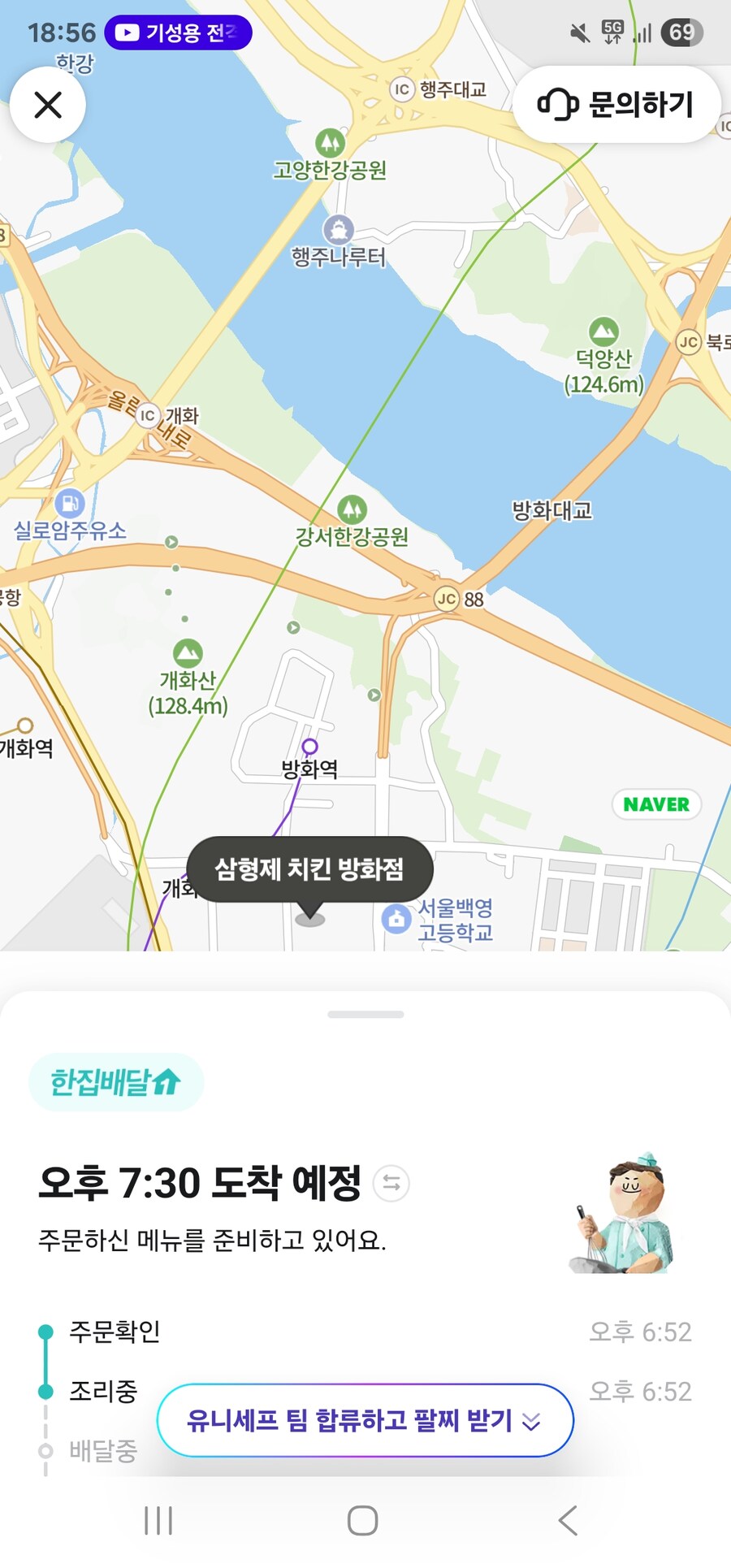 월급날이라 쎅쓰 시킴_1.jpg