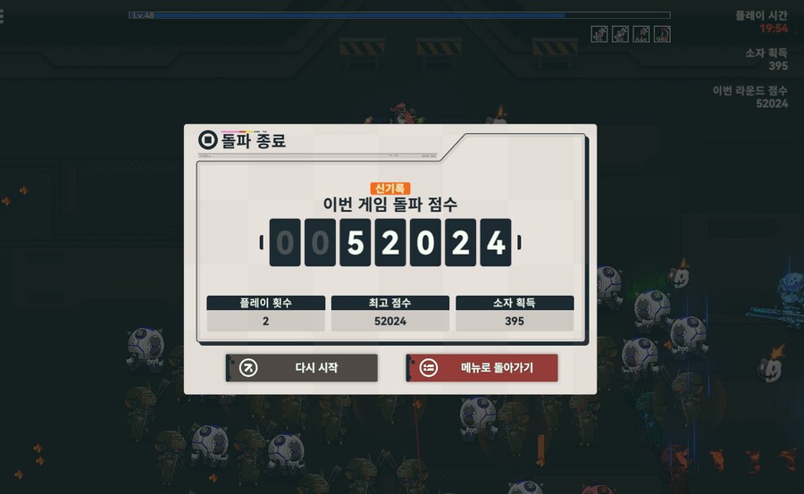 [소녀전선2] 으어 뱀서 했다_1.png