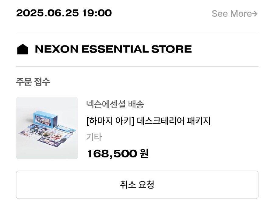 블루아카) 아니 회의 마라톤 달리다 굿즈 예약 오늘인거 이제 생각남_1.png