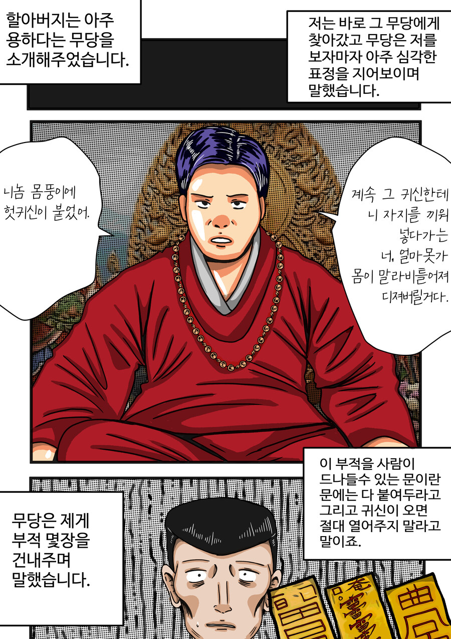 모란등롱_5.jpg