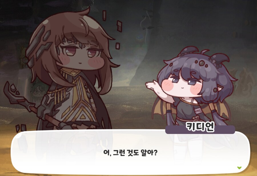 트릭컬) 키디언의 뭔가 이상한 점_1.png