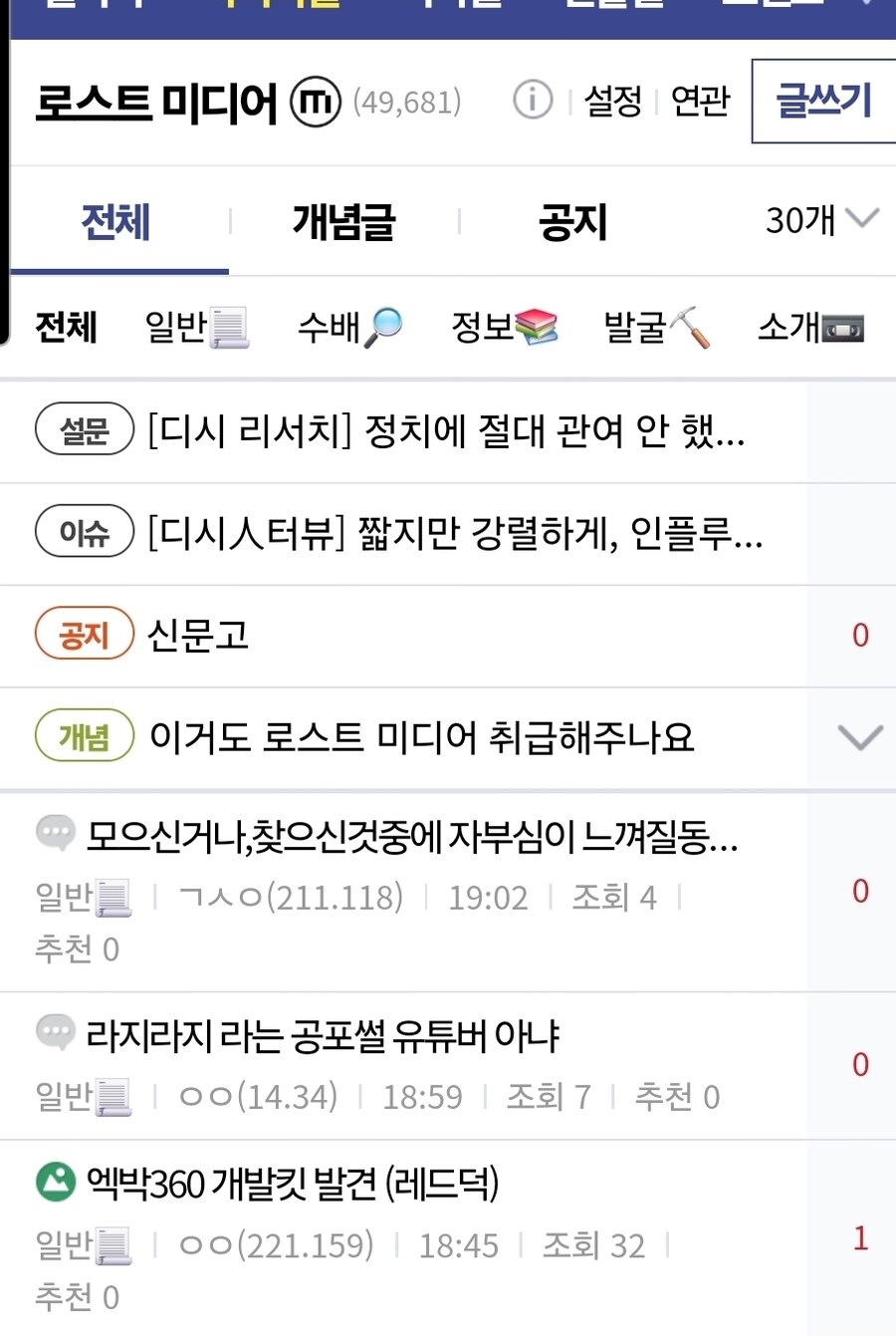 ㅇㅇㄱ) 이번 사태로 밝혀진 제일 무서운 애들_1.jpg
