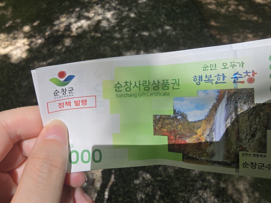 츄즈의 휴일_12.jpg