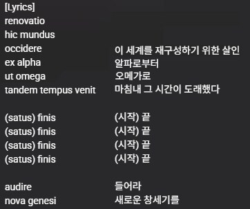 트릭컬)이거 가사 있었네_1.png