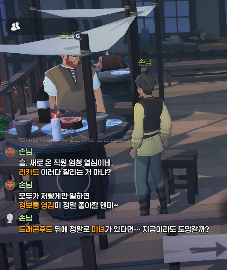 마비M) 지금 생각해보니 이것도 개웃기네_1.png